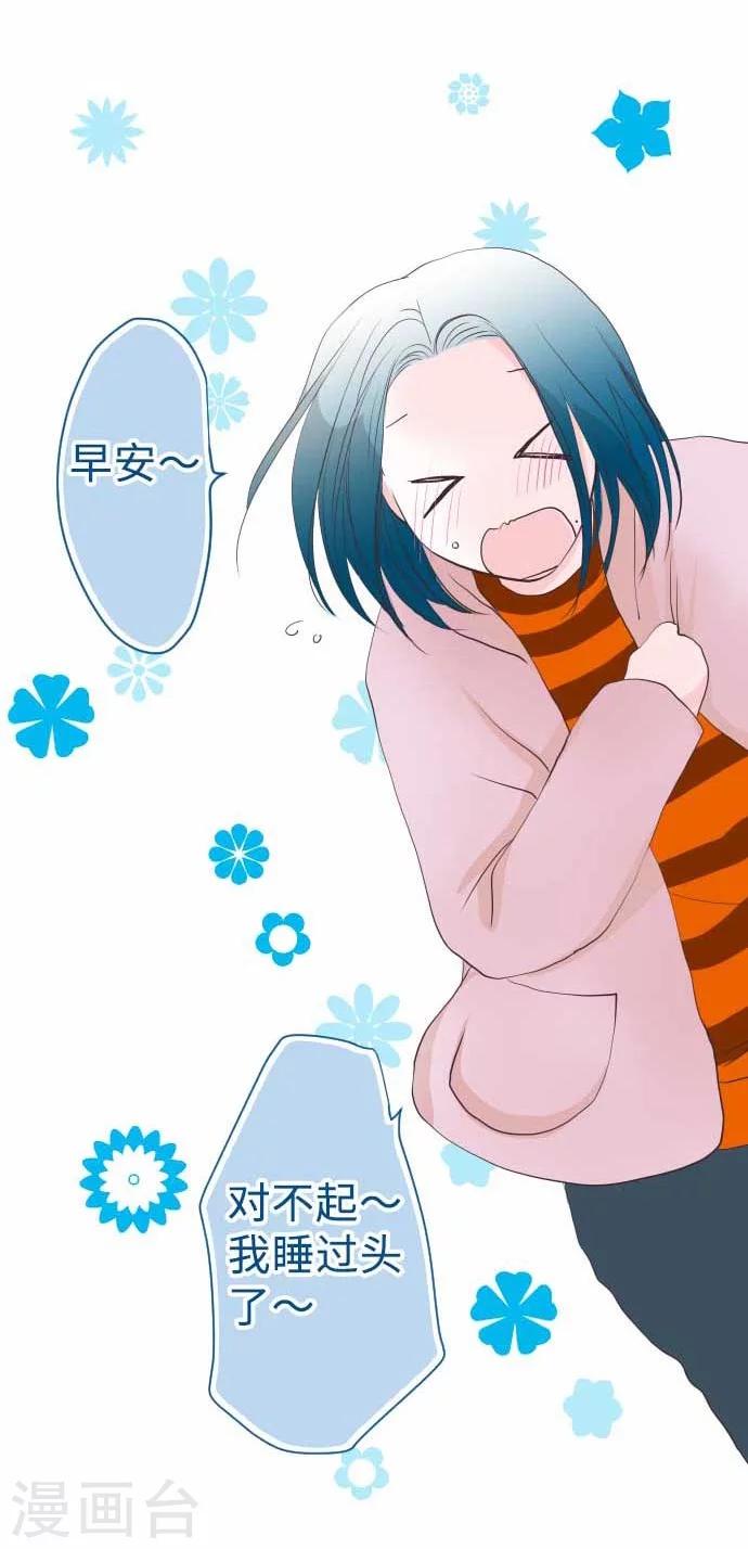 第61话 不安定-第61话
