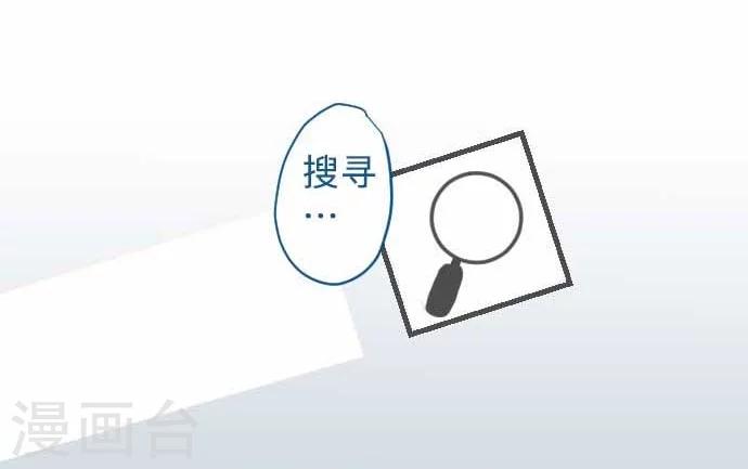 第61话 不安定-第61话