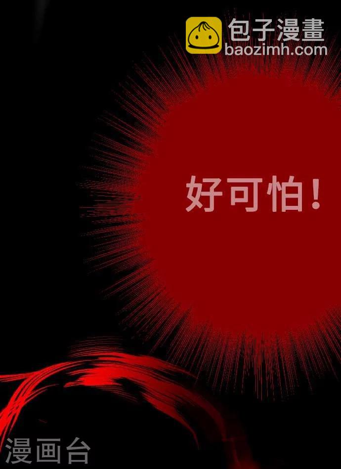 第61话 不安定-第61话