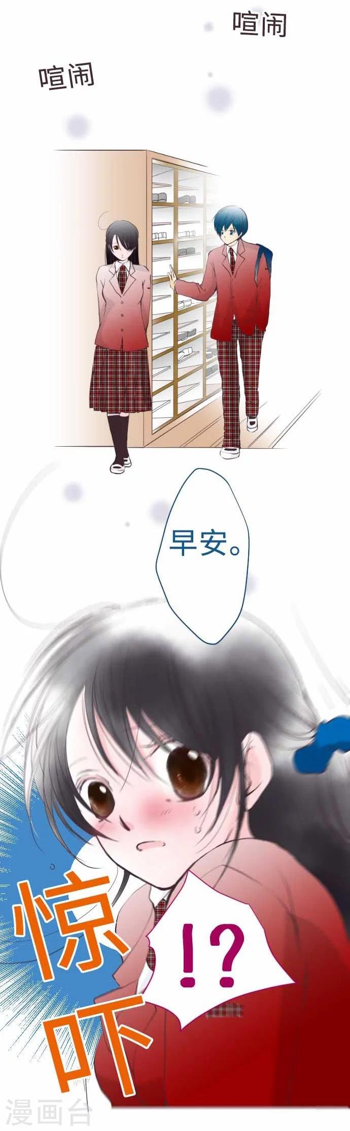 第61话 不安定-第61话