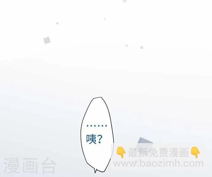 第61话 不安定-第61话