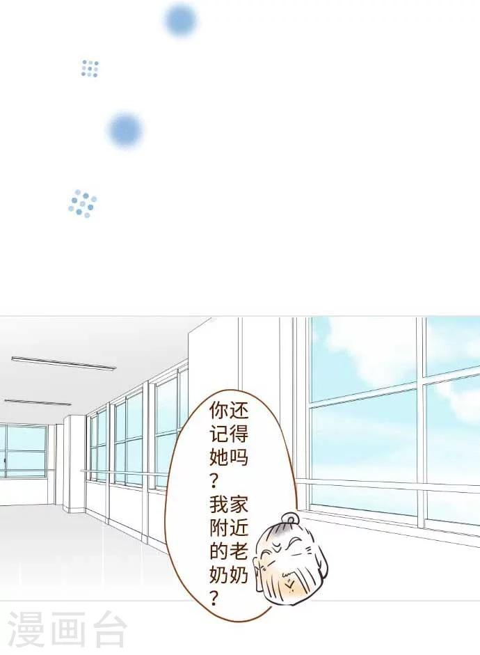 第61话 不安定-第61话