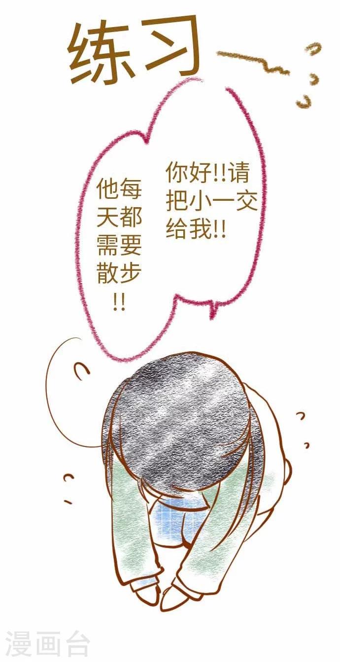 第63话 相系的前世-第63话