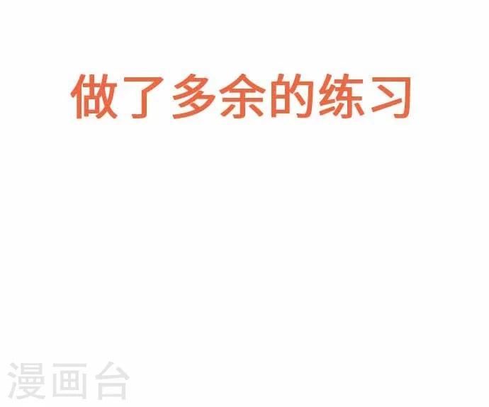 第63话 相系的前世-第63话