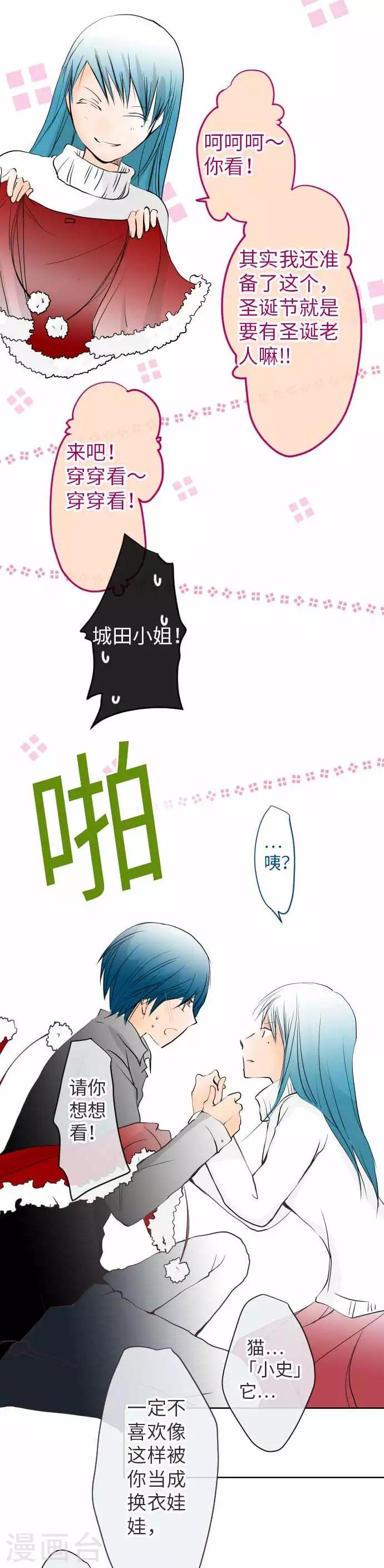 第65话 一如既往-第65话
