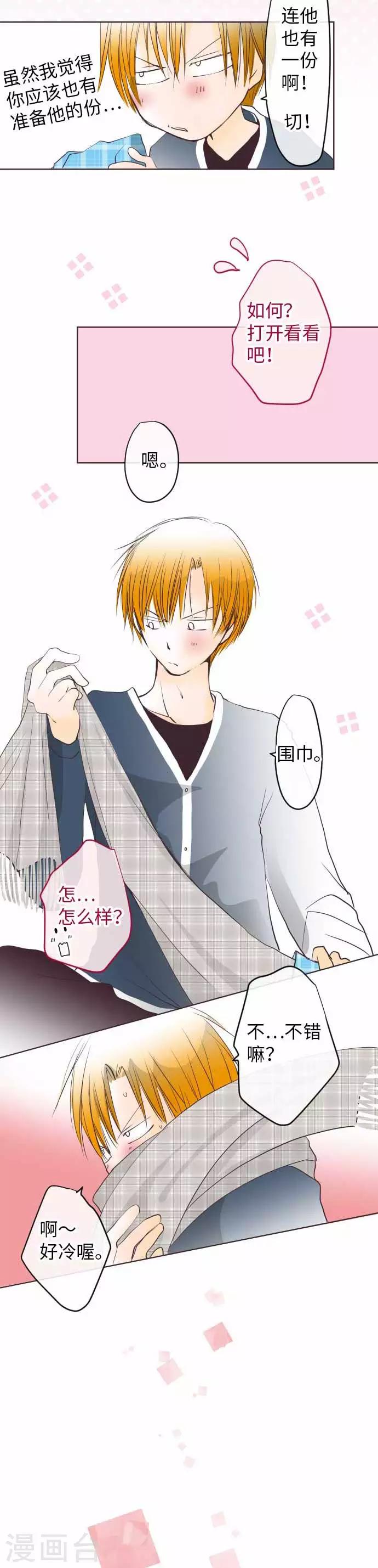 第65话 一如既往-第65话