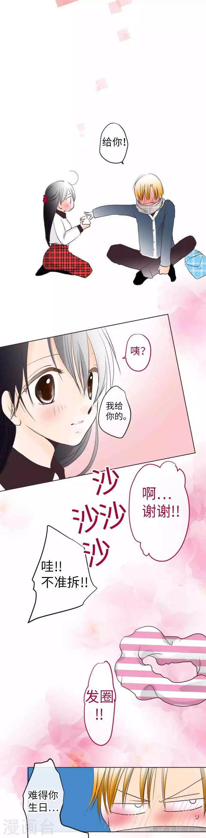 第65话 一如既往-第65话