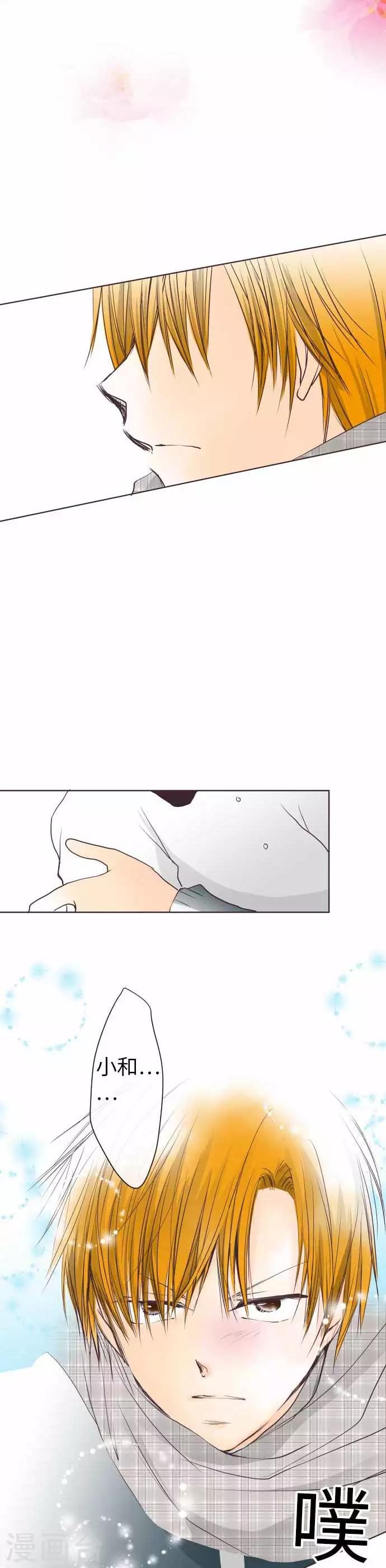第65话 一如既往-第65话