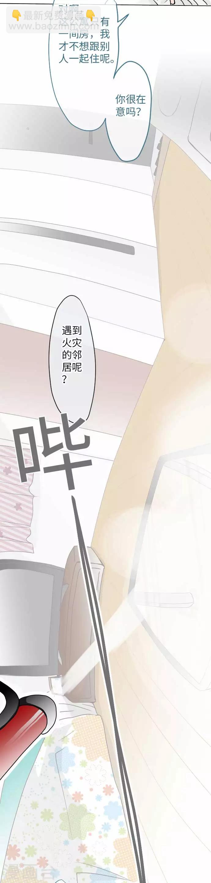 第65话 一如既往-第65话