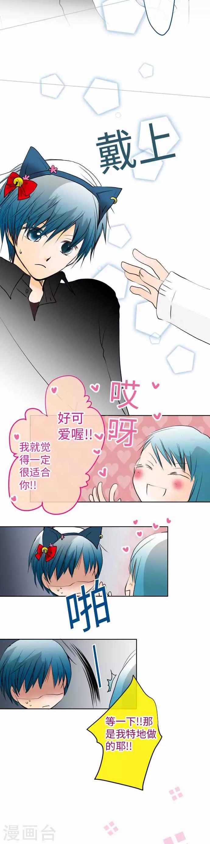 第65话 一如既往-第65话