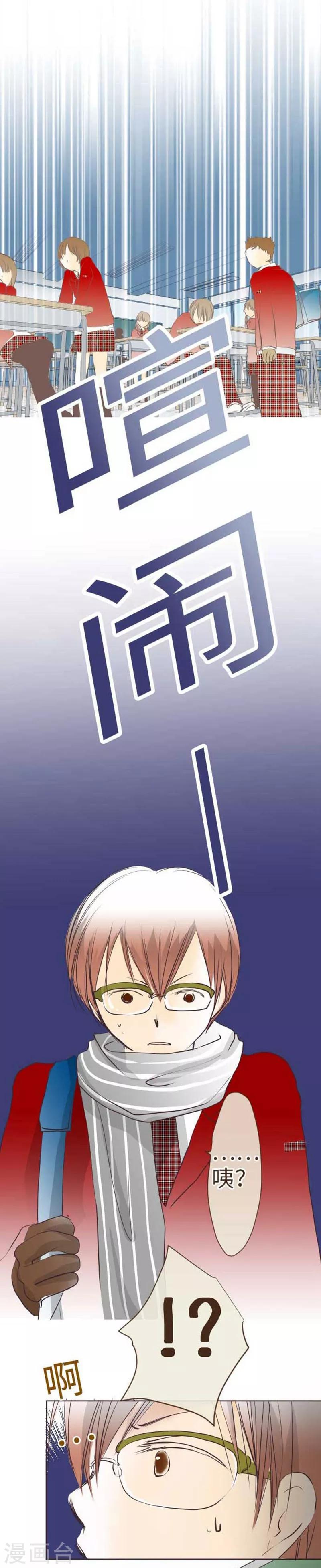 第69话 身上的重担-第69话
