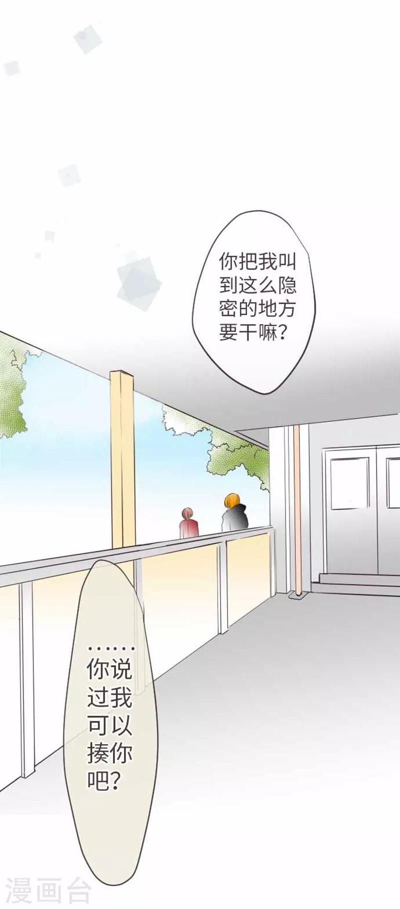 第69话 身上的重担-第69话