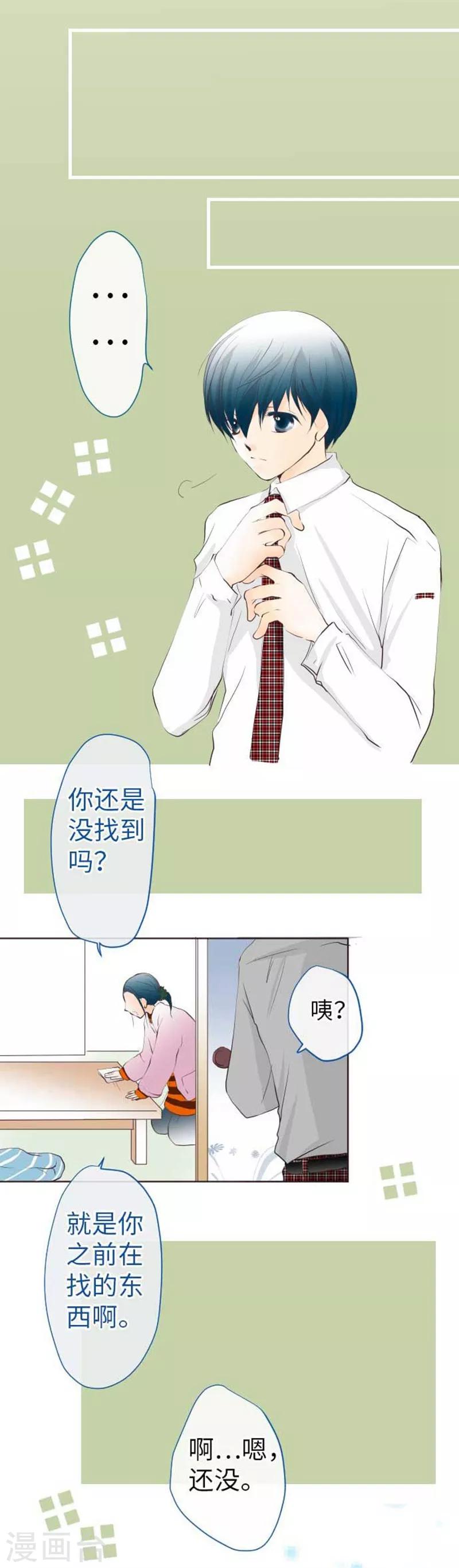 第69话 身上的重担-第69话