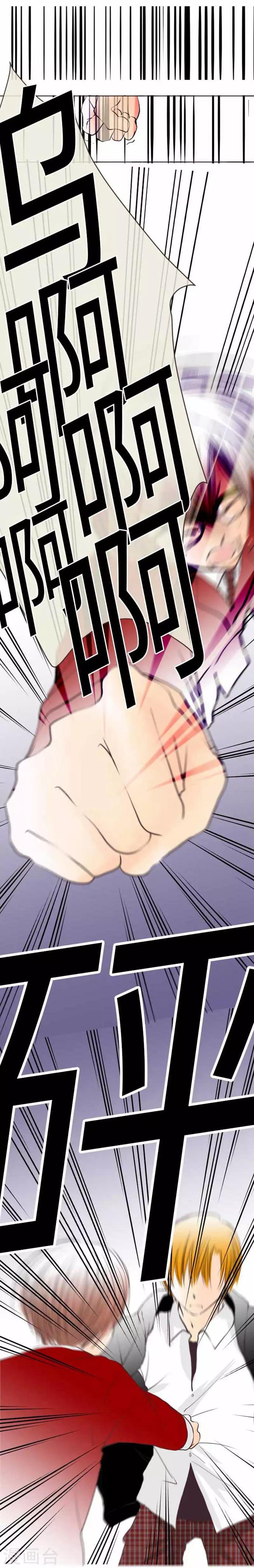 第69话 身上的重担-第69话