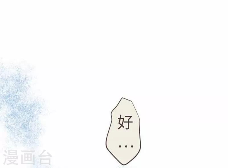第69话 身上的重担-第69话
