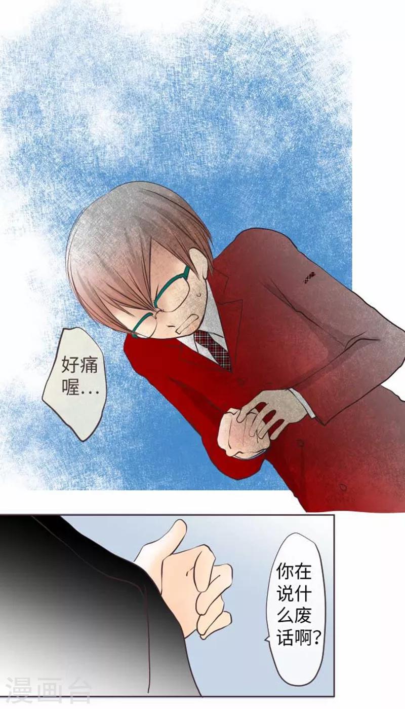 第69话 身上的重担-第69话