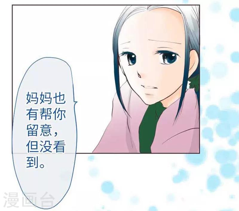 第69话 身上的重担-第69话