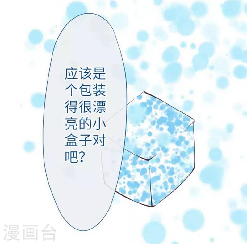 第69话 身上的重担-第69话
