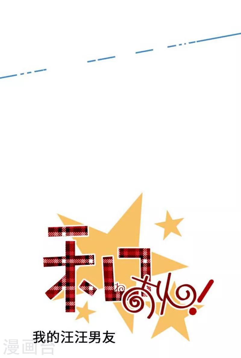 第69话 身上的重担-第69话