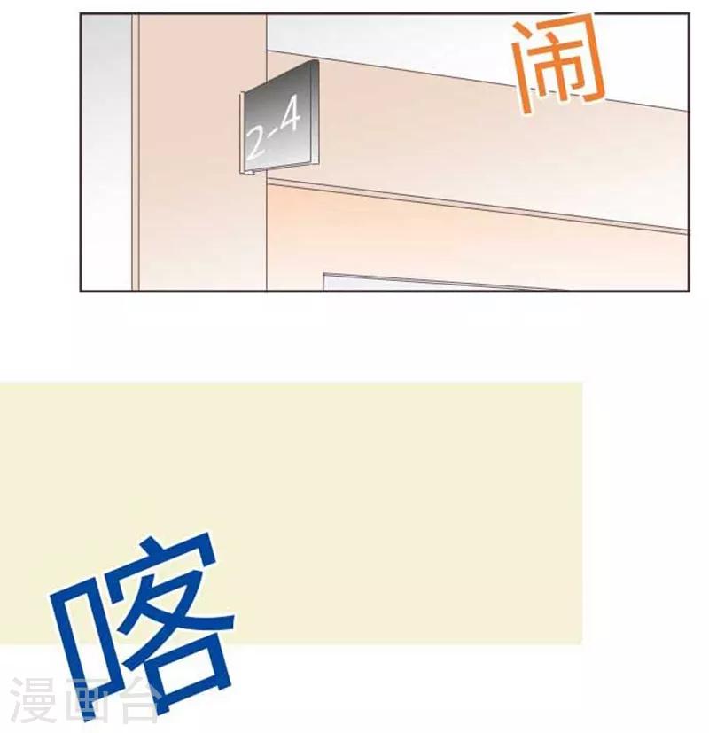 第69话 身上的重担-第69话