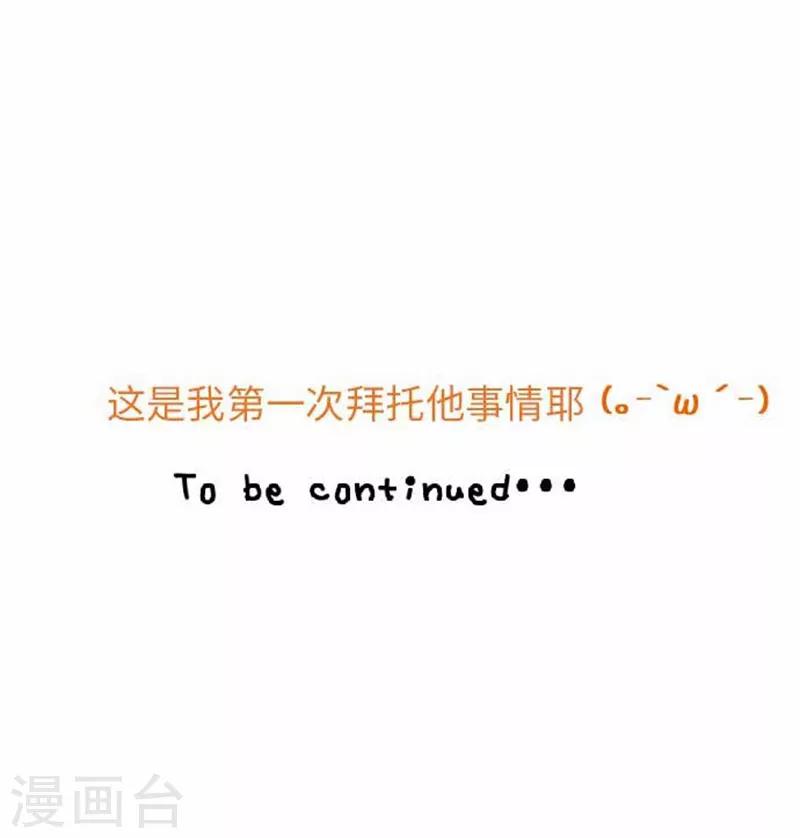 第71话 本命和义理-第71话