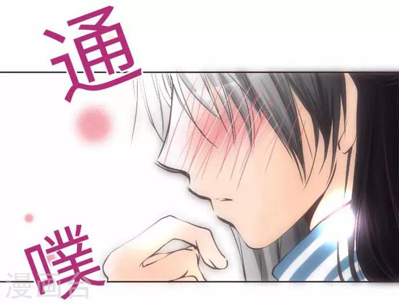 第73话 红红的脸-第73话