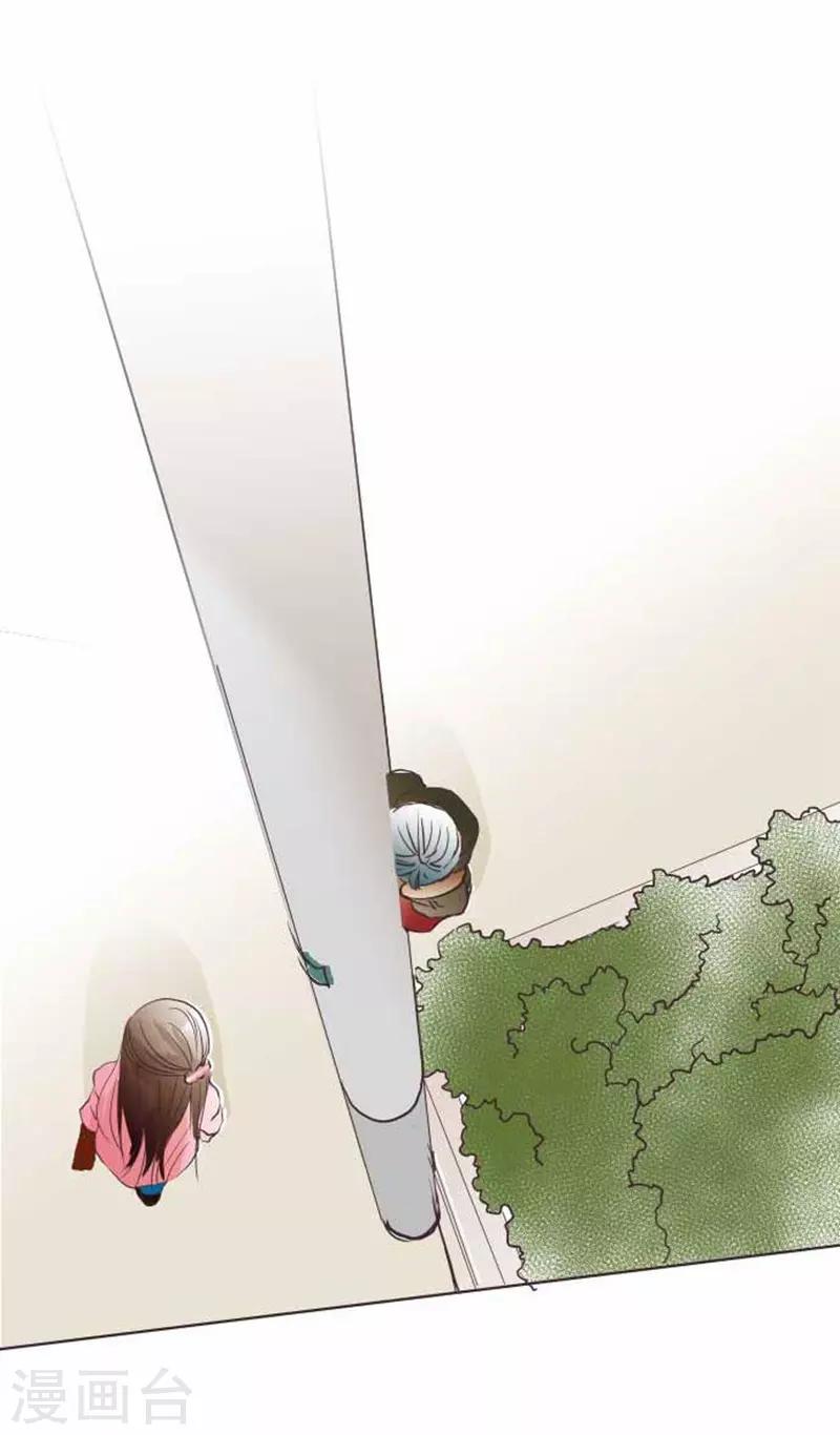 第73话 红红的脸-第73话