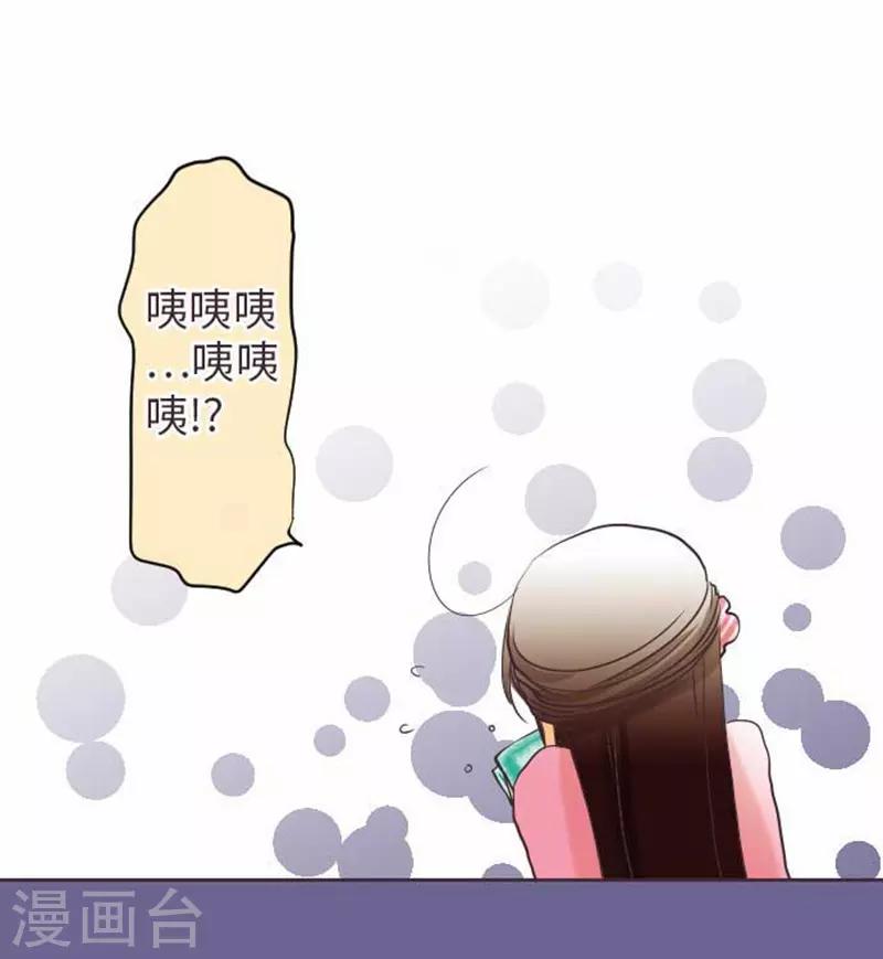 第73话 红红的脸-第73话