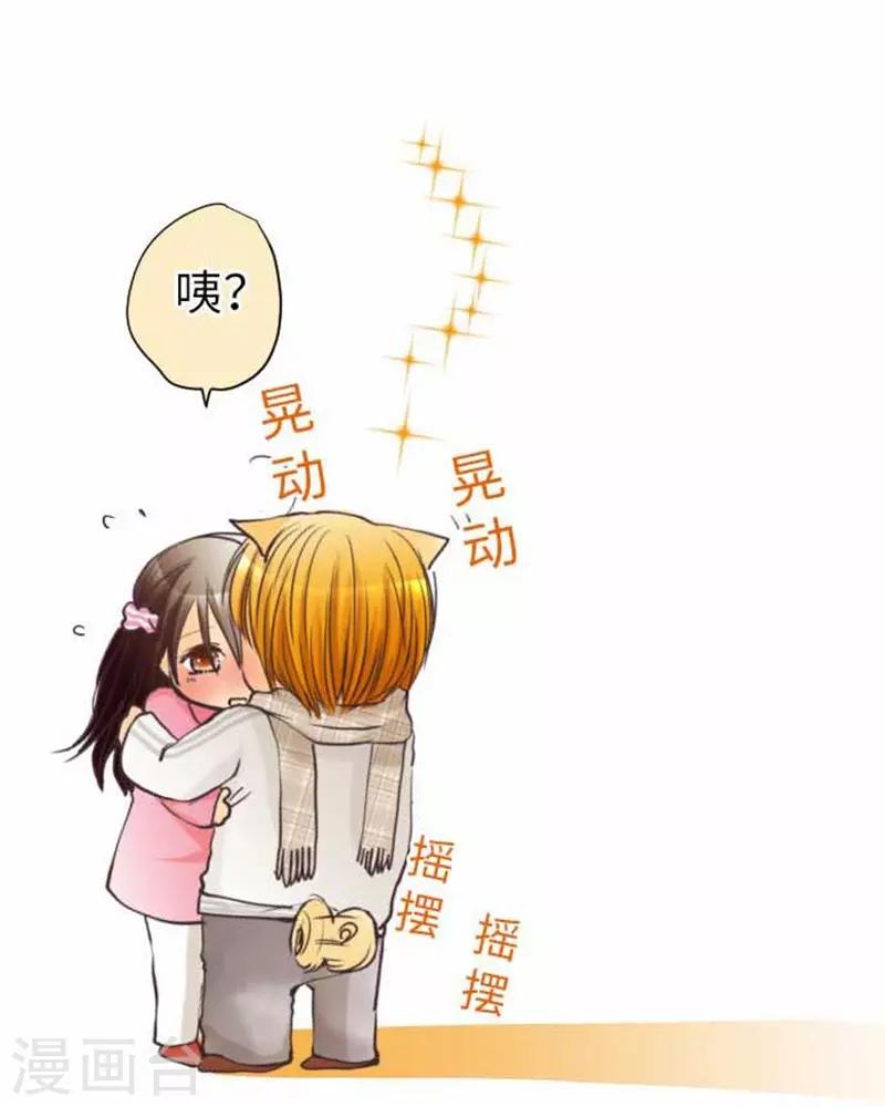 第73话 红红的脸-第73话