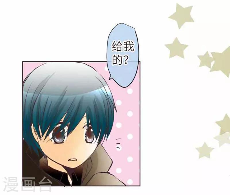 第73话 红红的脸-第73话