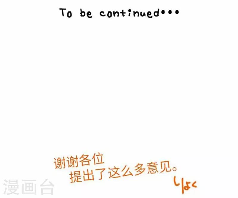 第73话 红红的脸-第73话