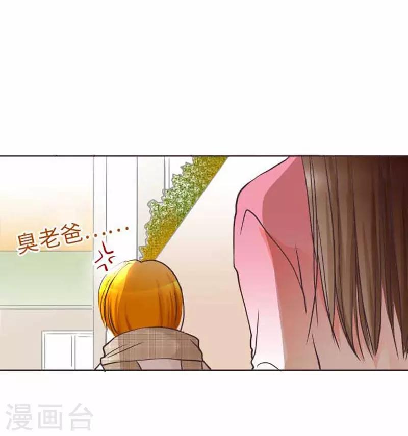 第73话 红红的脸-第73话
