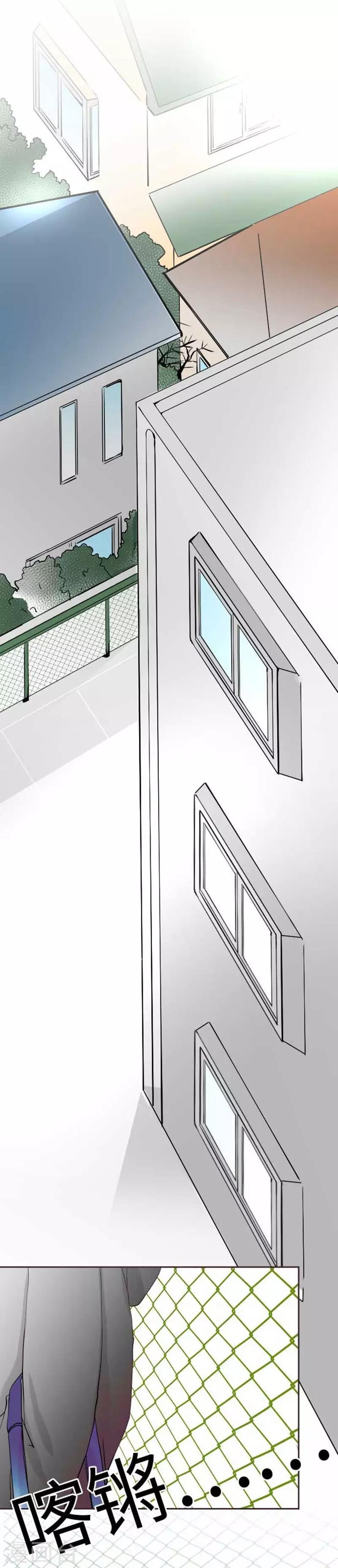 第75话 默默的进展-第75话