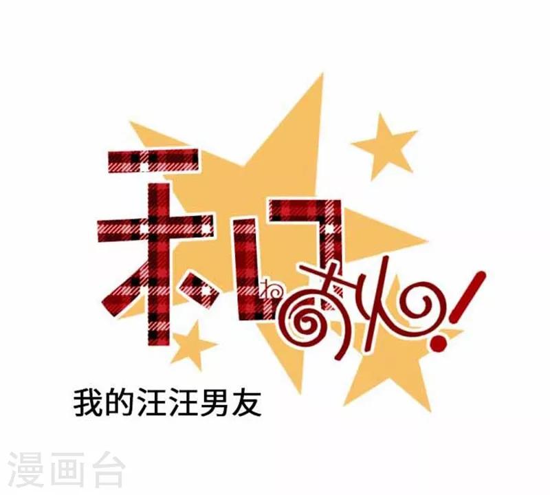 第75话 默默的进展-第75话