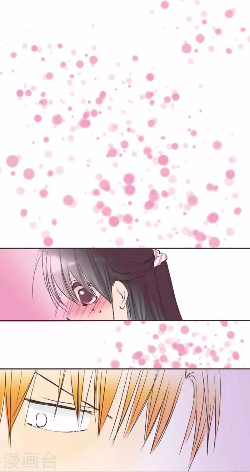 第75话 默默的进展-第75话