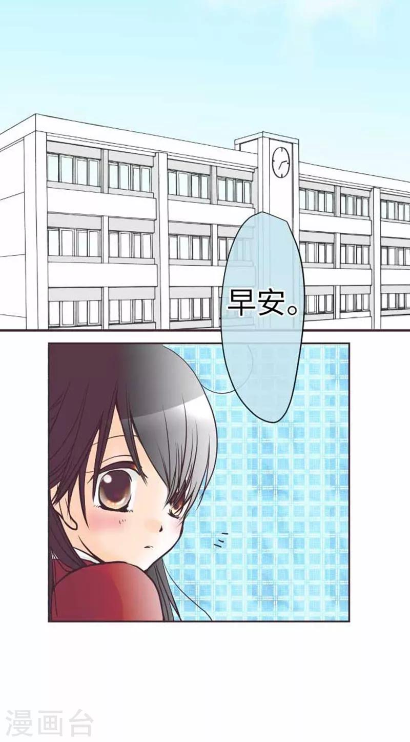 第75话 默默的进展-第75话
