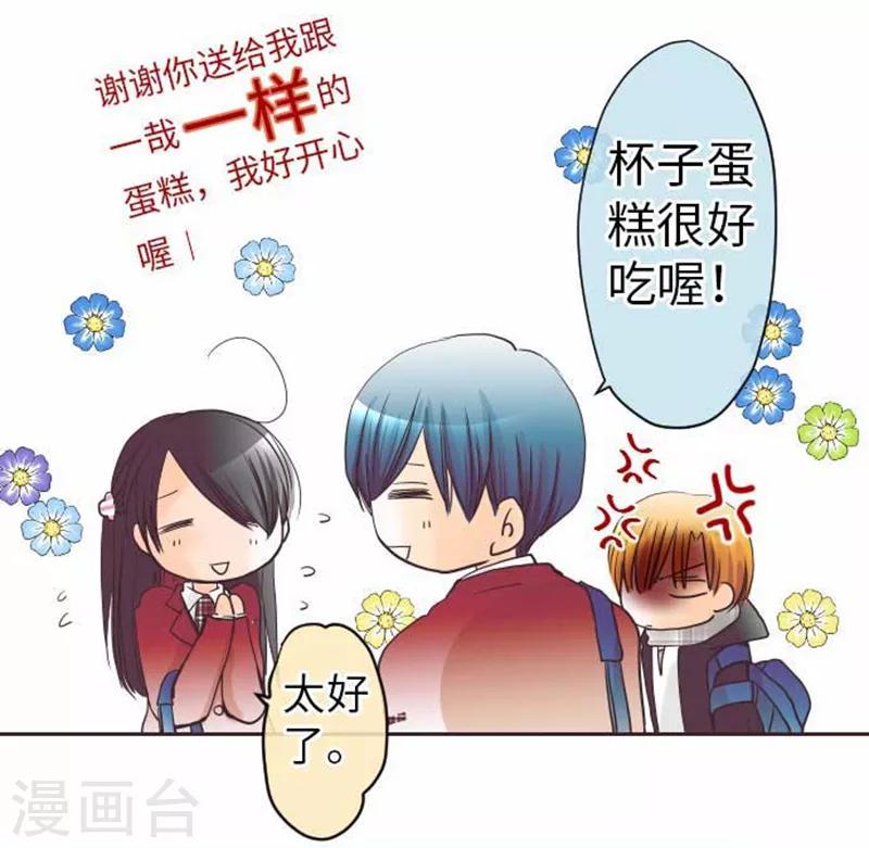 第75话 默默的进展-第75话