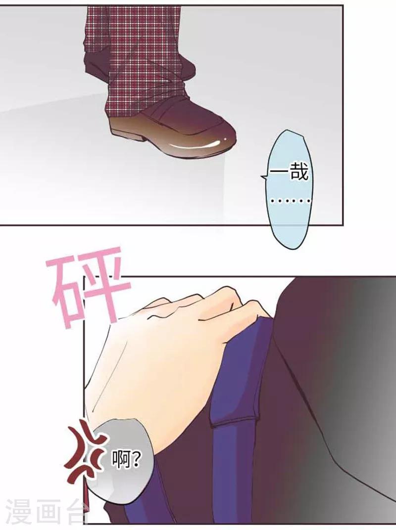 第75话 默默的进展-第75话