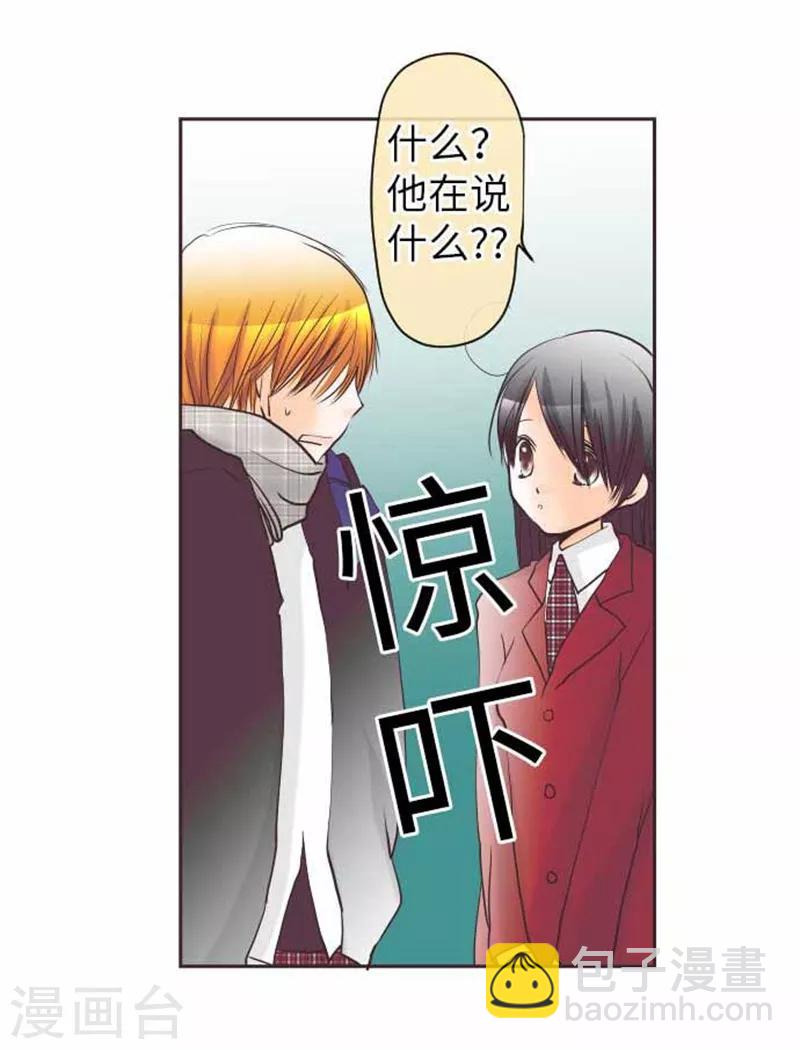 第75话 默默的进展-第75话