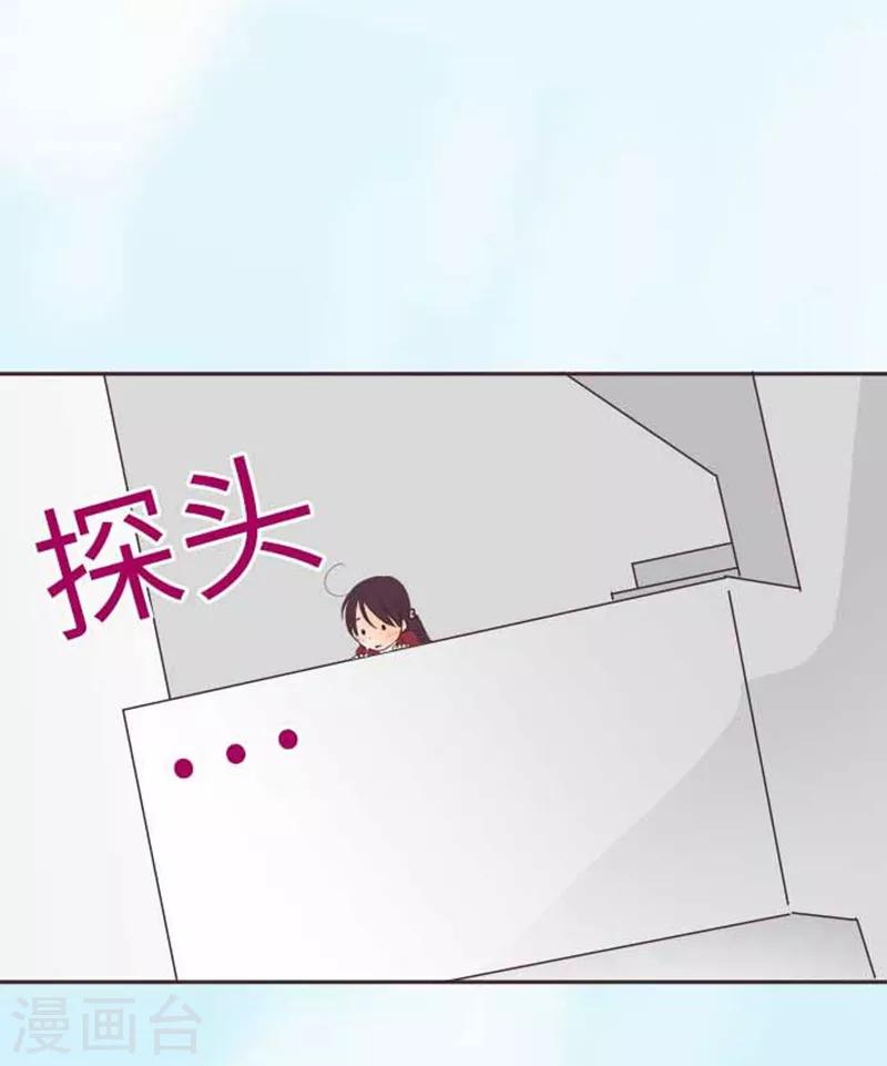 第75话 默默的进展-第75话