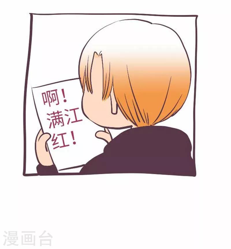 第75话 默默的进展-第75话