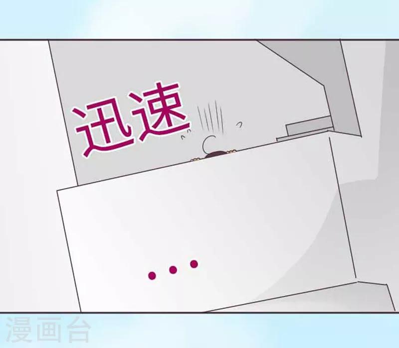 第75话 默默的进展-第75话