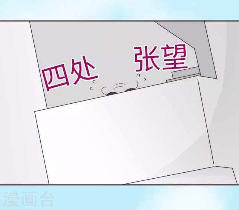 第75话 默默的进展-第75话