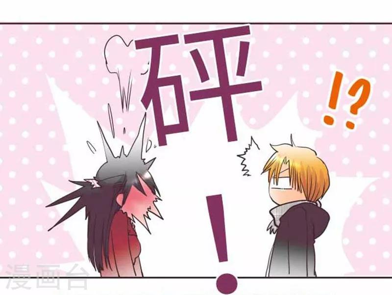 第75话 默默的进展-第75话