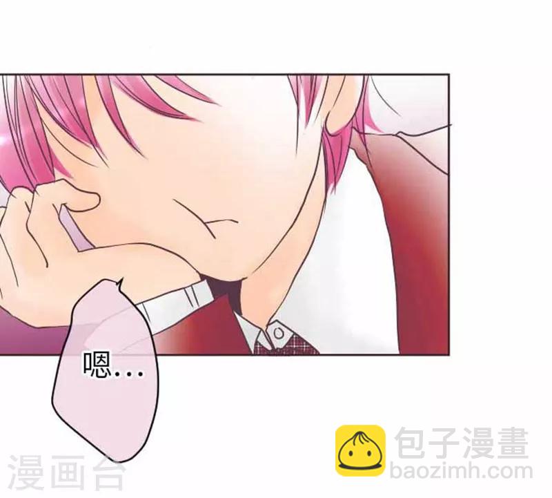 第77话 怀疑-第77话
