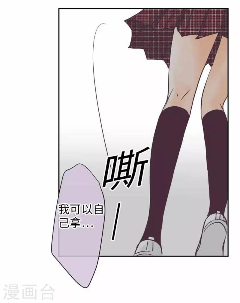 第77话 怀疑-第77话