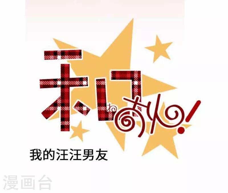 第79话 美雪的哲学-第79话