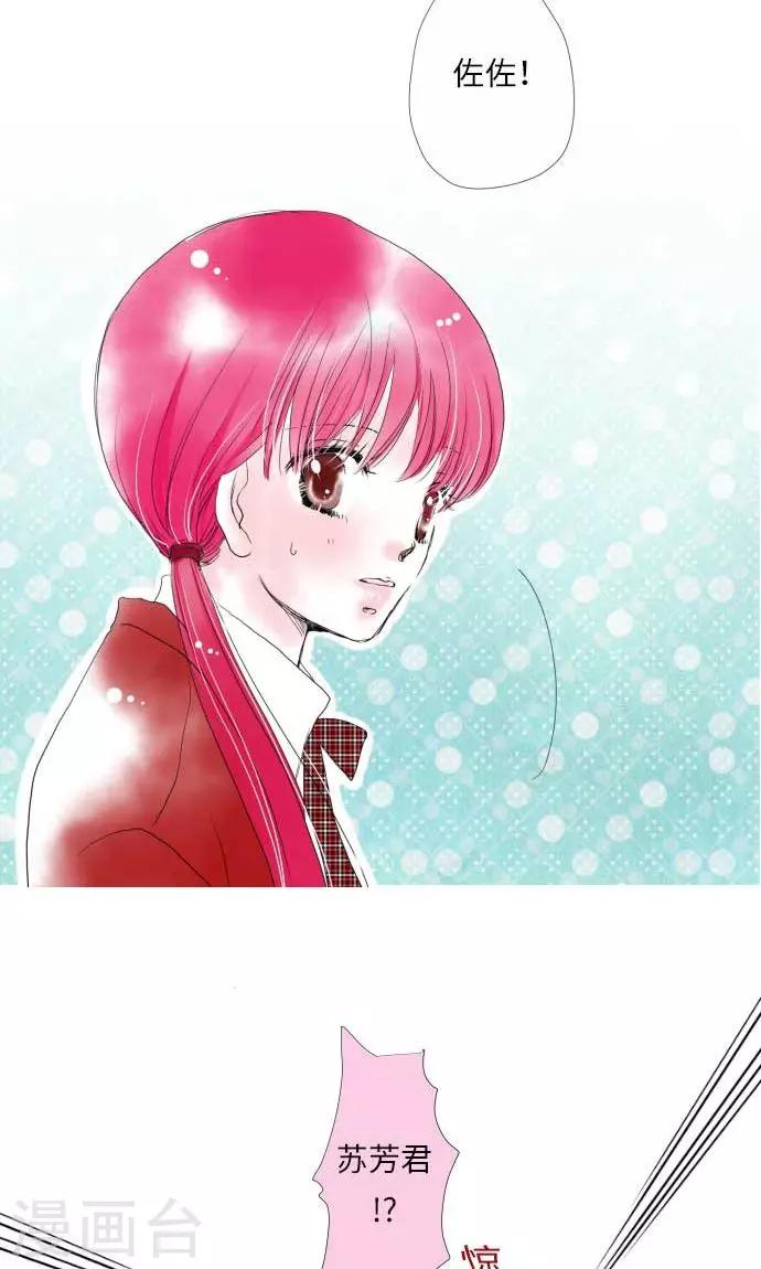 第9话 找东西-第9话