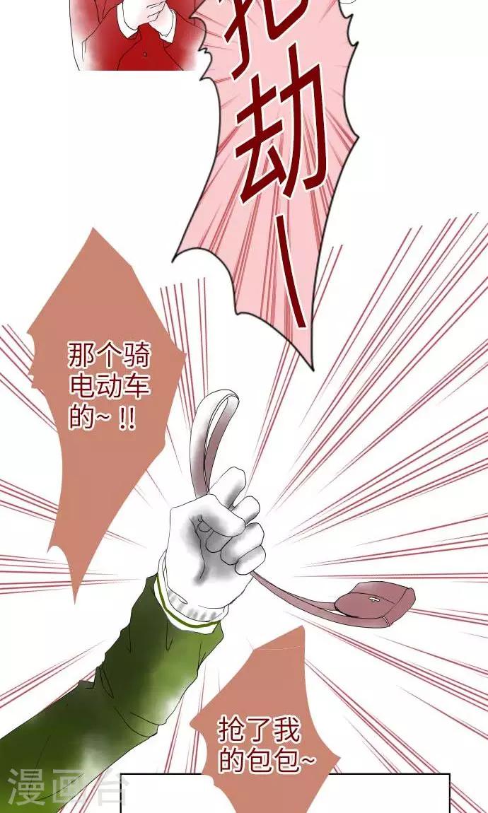 第9话 找东西-第9话