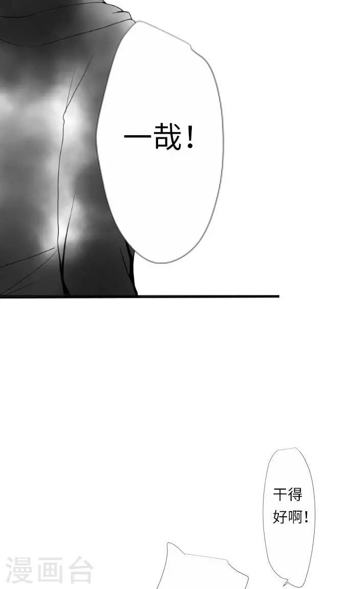 第9话 找东西-第9话